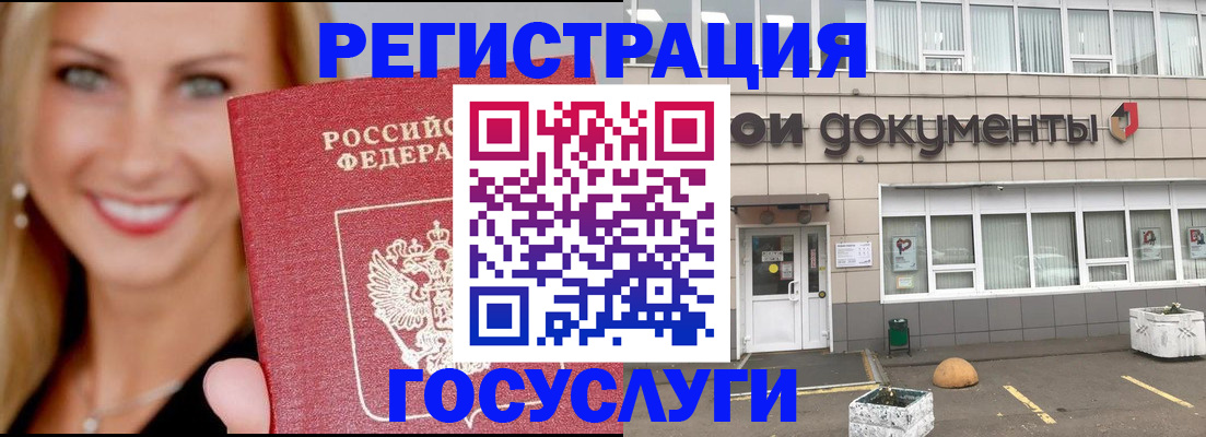 прописка гарантия в Березниках